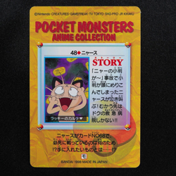 Pokemon Card Meowth 48 Bandai Carddass Anime Collection 1998 Japanese F5122 - Image 3
