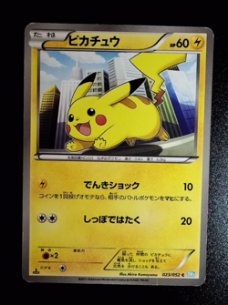 Pikachu 023/052 1st Edition BW3 Pokemon Card Japanese A46 - Image 1