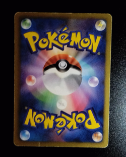 Pikachu 023/052 1st Edition BW3 Pokemon Card Japanese A46 - Image 2