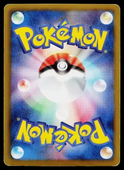 Altaria 065/059 Ultra Rare Cold Flare Pokemon Japanese Moderately Played - Image 2