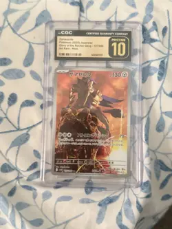 CGC 10 PRISTINE JAPANESE POKEMON 2025 Zamazenta 107/098 Glory of the Rocket AR - Image 1