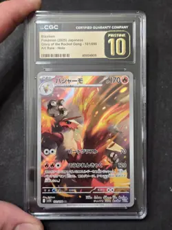 CGC PRISTINE 10 Blaziken Pokemon 2025 Japanese Glory of the Rocket Gang 101/098 - Image 1