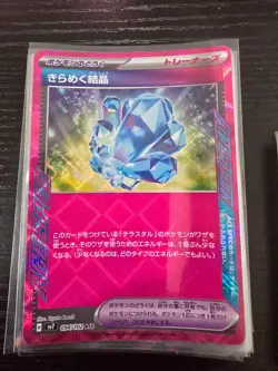 Sparkling Crystal 094/102 Ace Spec sv7 Pokemon NM Japanese - Image 1
