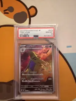 PSA 10 TYRANITAR #079/071 AR sv2D CLAY BURST POKEMON JAPANESE - Image 1