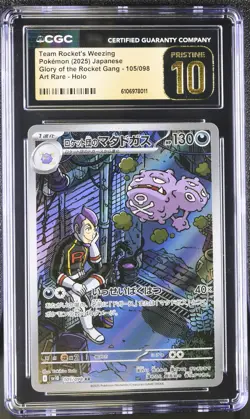 Pokemon tcg 2025 Glory of the Rocket Gang Team Rocket's Weezing #105/098 CGC 10 - Image 1