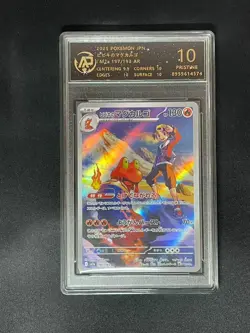 2025 pokemon cards JAP. Magcargo 197/193 AR RPA 10 （SAME AS PSA 10) - Image 1