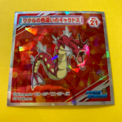 Pokemon Pokemon Holo Sticker Lance Gyarados No.21 2022 Design Japanese Nintendo - Image 1