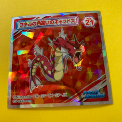 Pokemon Pokemon Holo Sticker Lance Gyarados No.21 2022 Design Japanese Nintendo - Image 2