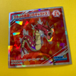 Pokemon Pokemon Holo Sticker Lance Gyarados No.21 2022 Design Japanese Nintendo - Image 3