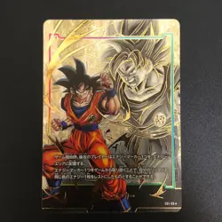 NM Dragon Ball Super Card Game Fusion World Son Goku Energy Marker E01-05 f - Image 1