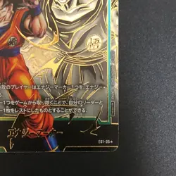 NM Dragon Ball Super Card Game Fusion World Son Goku Energy Marker E01-05 f - Image 5