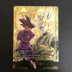 NM Dragon Ball Super Card Game Fusion World Goku Black Energy Marker E01-07 f - Image 1