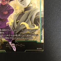 NM Dragon Ball Super Card Game Fusion World Goku Black Energy Marker E01-07 f - Image 5