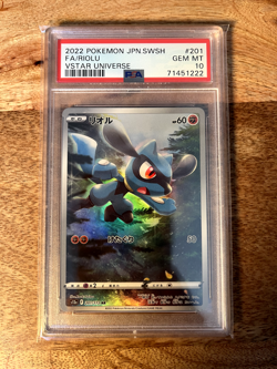 2022 Pokemon VSTAR Universe GOD PACK PSA 10 Pikachu 205/172 - FULL SET PSA 10 - Image 2