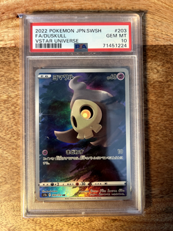 2022 Pokemon VSTAR Universe GOD PACK PSA 10 Pikachu 205/172 - FULL SET PSA 10 - Image 4