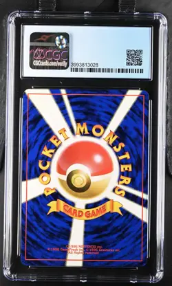 Pikachu Ivy Pokemon 1996 Japanese No. 025 Promo Non Glossy CGC 9 Mint - Image 2