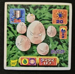 Japanese Exeggcute No. 305 Amada Sticker Non Holo Vintage Pokemon Sticker MP - Image 1