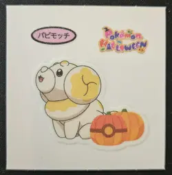 Japanese Fidough Pumpkin Daiichi Pan Deco Halloween Sticker Pokemon TradingCG NM - Image 1