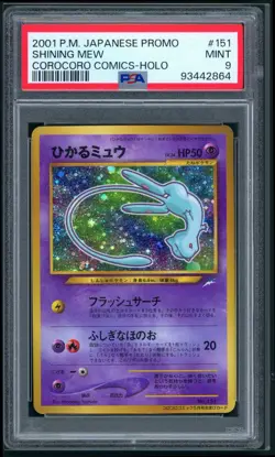 Shining Mew Corocoro Promotional Cards Holo Japanese PSA 9 - Image 1