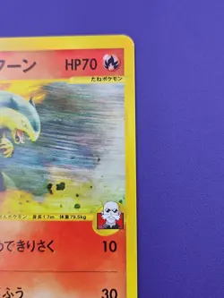 2001 Blaine's Typhlosion Pokemon Card Japanese 070/141 VS Series 1st Ed NM+ - Image 4