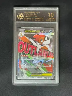 2025 pokemon cards JAP. Scrafty ex 231/193 MARPA 10 （SAME AS PSA 10) - Image 1