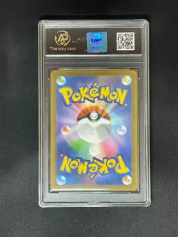 2025 pokemon cards JAP. Scrafty ex 231/193 MARPA 10 （SAME AS PSA 10) - Image 2