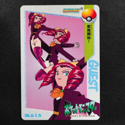 Pokemon Card Jessebelle 56 Bandai Carddass 1998 Anime Collection Japanese F5126 - Image 2