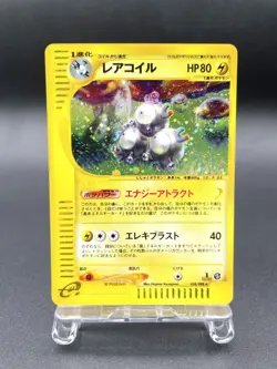 Magneton 1st Ed Mysterious Mountains 038/088 Holo Japanese Pokemon e Card #8 - Image 1