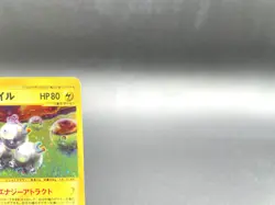 Magneton 1st Ed Mysterious Mountains 038/088 Holo Japanese Pokemon e Card #8 - Image 4