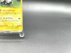 Magneton 1st Ed Mysterious Mountains 038/088 Holo Japanese Pokemon e Card #8 - Image 5