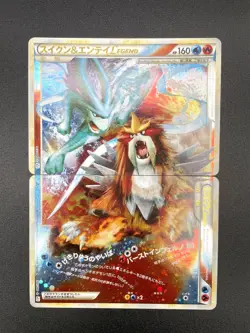 Suicune & Entei LEGEND L2 Undaunted 065/080 066/080 Japanese Pokemon Card #3 - Image 1
