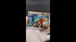 Suicune & Entei LEGEND L2 Undaunted 065/080 066/080 Japanese Pokemon Card #3 - Image 2