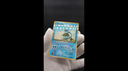 3 Set Articuno Zapdos Moltres Vending Machine Series MP Japanese Pokemon Card #4 - Image 2