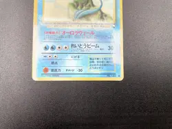 3 Set Articuno Zapdos Moltres Vending Machine Series MP Japanese Pokemon Card #4 - Image 5