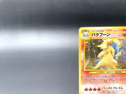 Typhlosion Neo Genesis No.157 Holo Moderately Played Japanese Pokemon Card #2 - Image 2