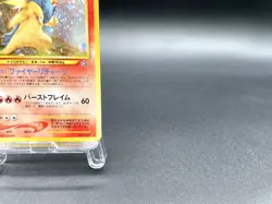 Typhlosion Neo Genesis No.157 Holo Moderately Played Japanese Pokemon Card #2 - Image 4