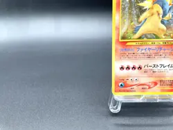 Typhlosion Neo Genesis No.157 Holo Moderately Played Japanese Pokemon Card #2 - Image 5