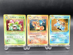 3 Set Venusaur Charizard Blastoise CD Promo Holo MP Japanese Pokemon Card #11 - Image 1