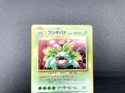 3 Set Venusaur Charizard Blastoise CD Promo Holo MP Japanese Pokemon Card #11 - Image 4