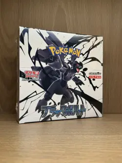 Black Bolt Booster Box (Sealed Boxes) - SV11b - Japanese Pokemon TCG - Image 1