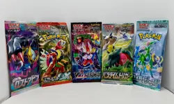Pokemon TCG Japanese Booster Pack Bundle 5 Sealed Packs Lost Abyss VMAX Rising A - Image 1