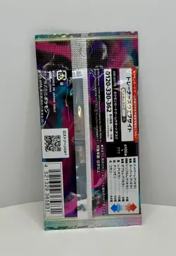 Pokemon TCG Japanese Booster Pack Bundle 5 Sealed Packs Lost Abyss VMAX Rising A - Image 3