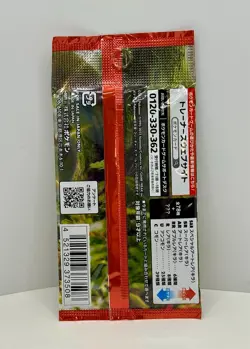 Pokemon TCG Japanese Booster Pack Bundle 5 Sealed Packs Lost Abyss VMAX Rising A - Image 5