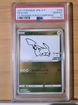PSA 10 Pikachu 208/S-P Pokemon S Promo Japanese 2021 Yu Nagaba X Pcg Campaign - Image 1