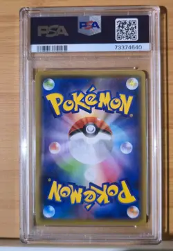 PSA 10 Pikachu 208/S-P Pokemon S Promo Japanese 2021 Yu Nagaba X Pcg Campaign - Image 2