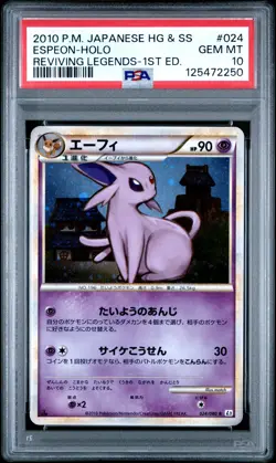 2010 POKEMON JPN REVIVING LEGENDS 1ST ED #024 ESPEON-HOLO PSA 10 - Image 1