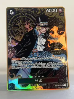 One Piece TCG Promotion OP04-083 Sabo (2nd Anniversary Set) SR NM Japanese - Image 1