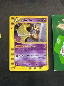 Pokemon Card HYPNO 042/092 Holo Aquapolis Japanese 296💎NM LP +💎 - Image 1