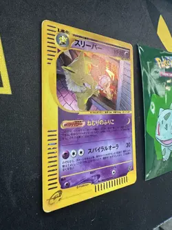Pokemon Card HYPNO 042/092 Holo Aquapolis Japanese 296💎NM LP +💎 - Image 2