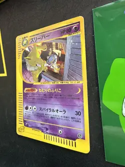 Pokemon Card HYPNO 042/092 Holo Aquapolis Japanese 296💎NM LP +💎 - Image 3